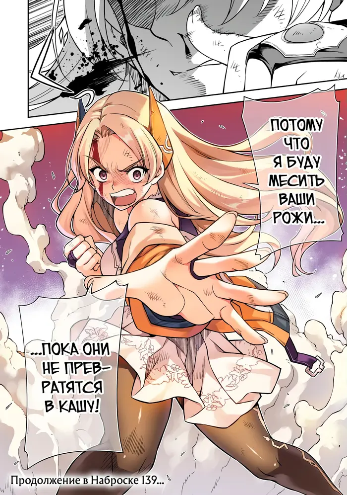 Страница 14