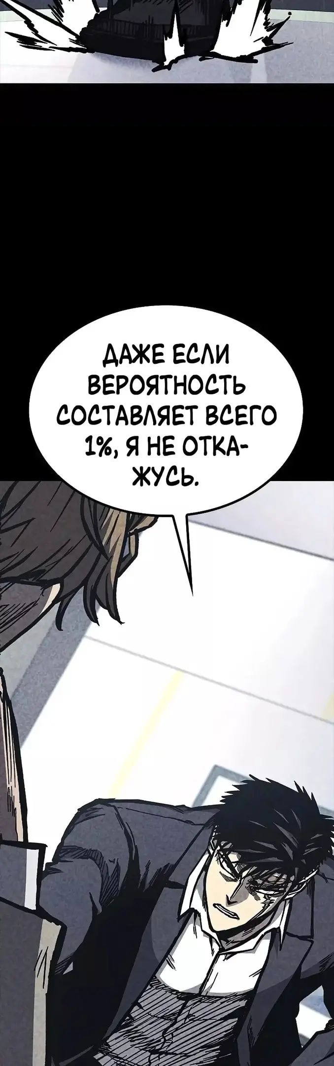 Страница 58