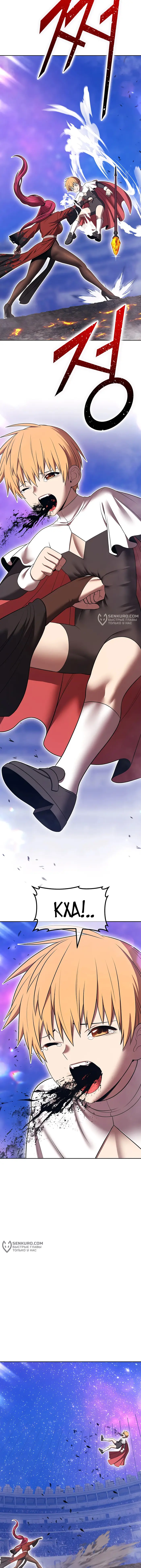 Страница 37