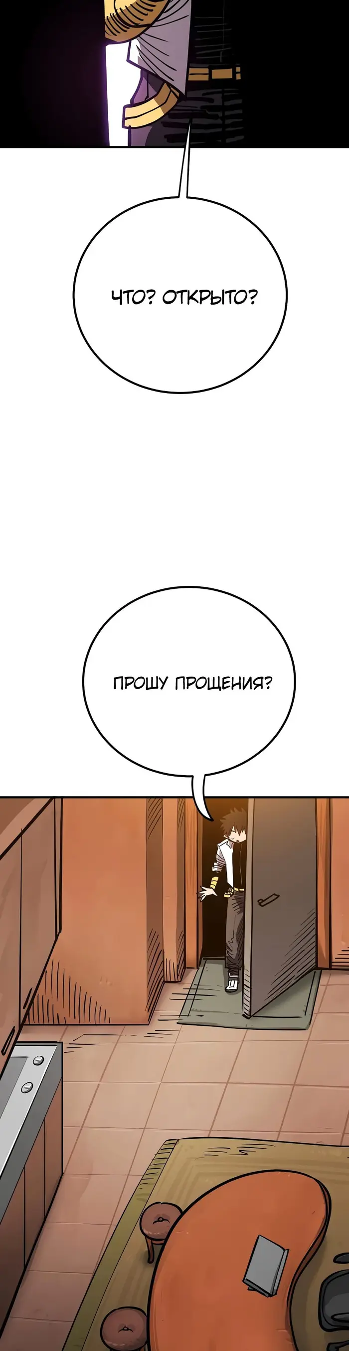 Страница 42
