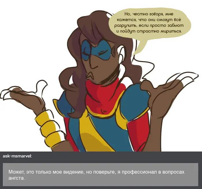 Страница 7