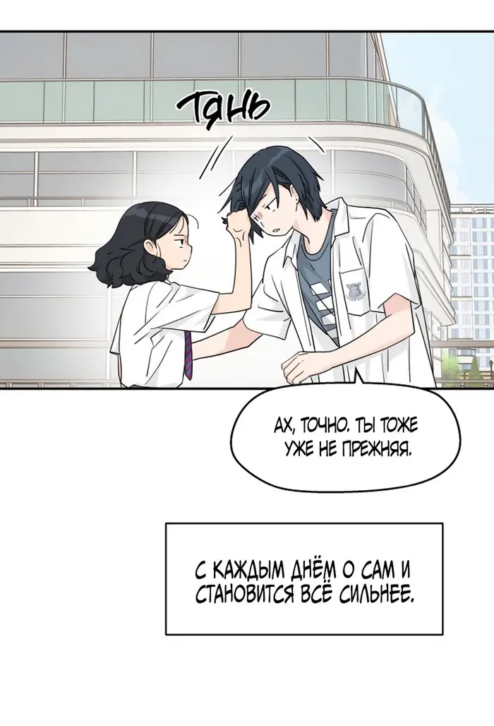 Страница 33