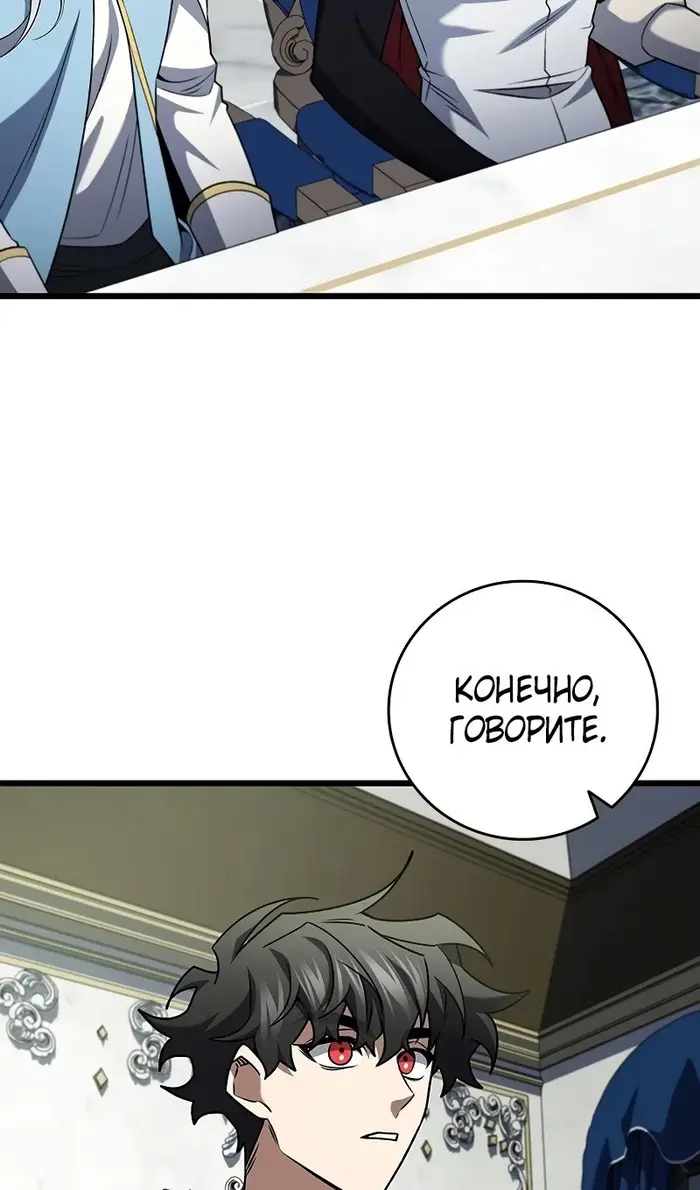 Страница 67