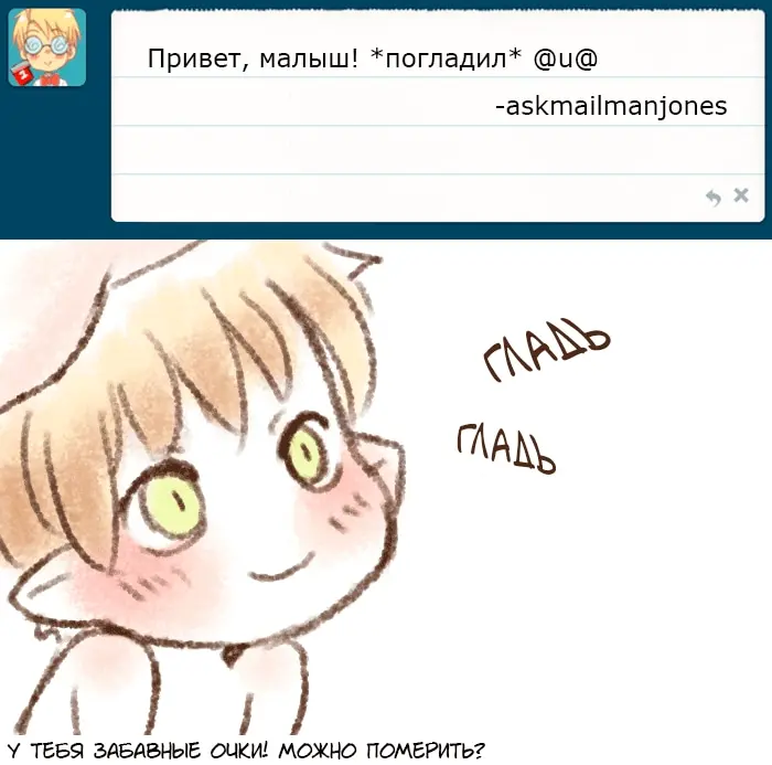 Страница 4