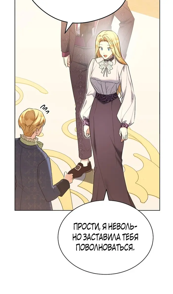 Страница 58