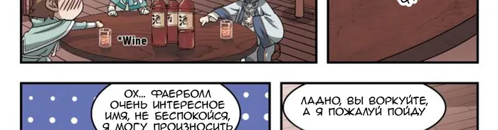 Страница 9