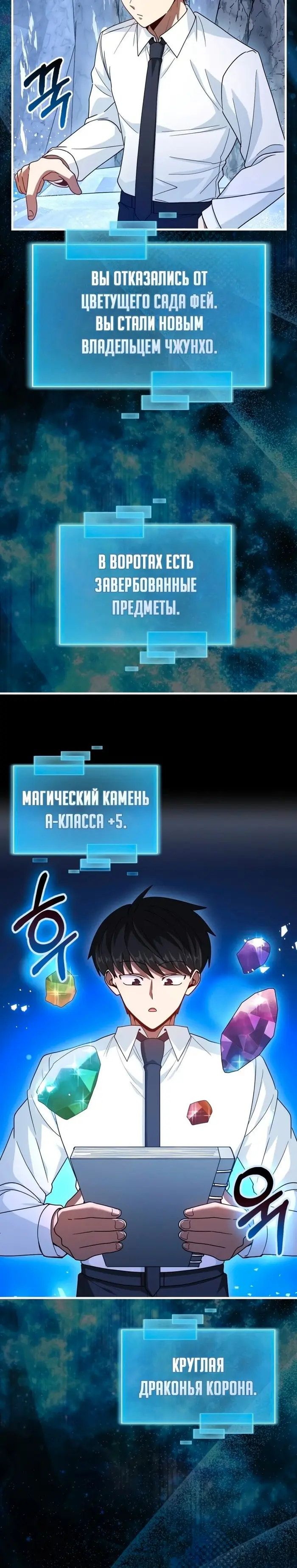Страница 12