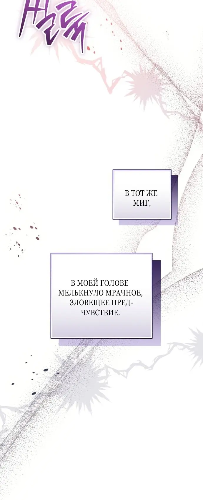 Страница 98