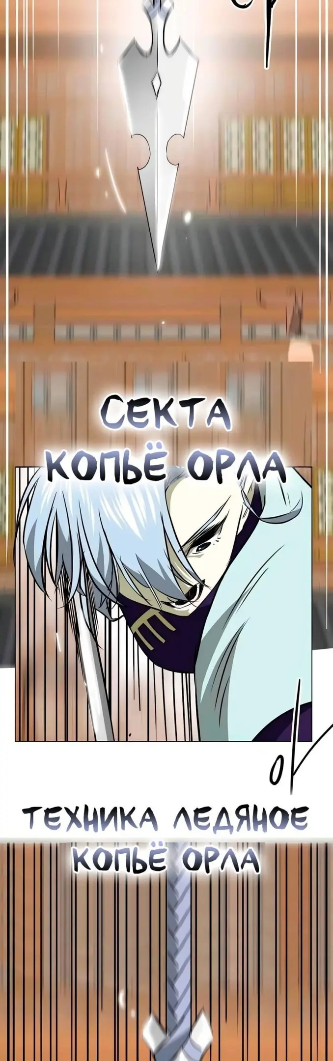 Страница 48