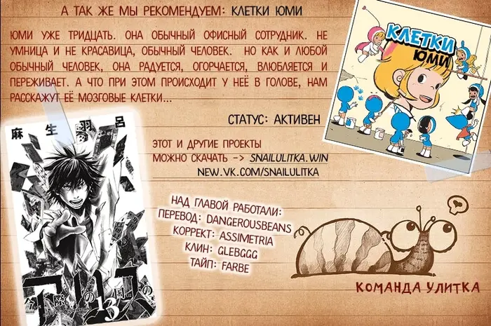 Страница 36