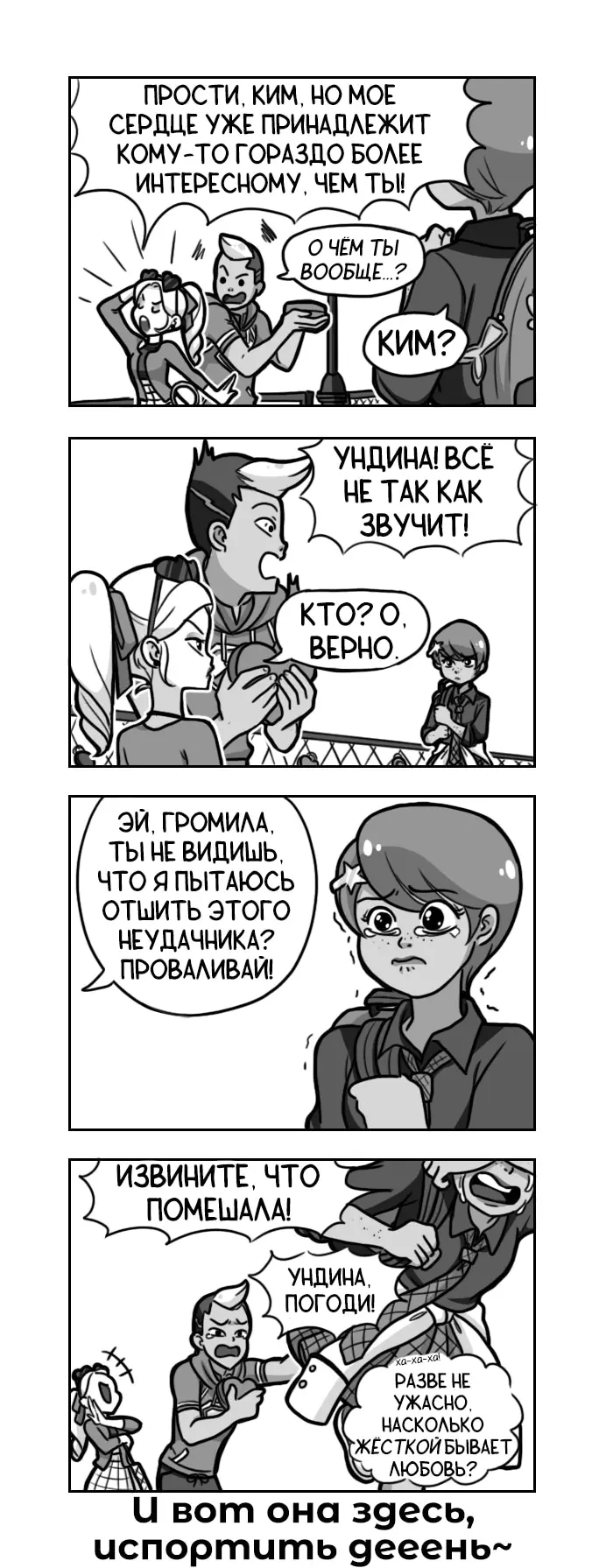 Страница 2