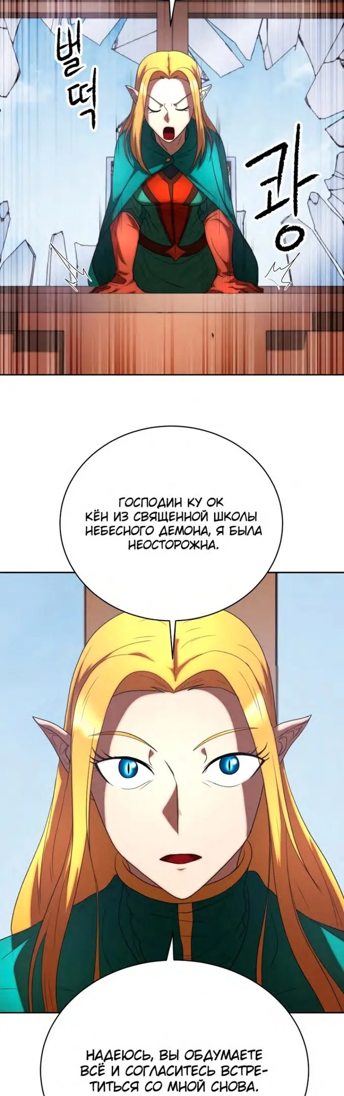 Страница 40