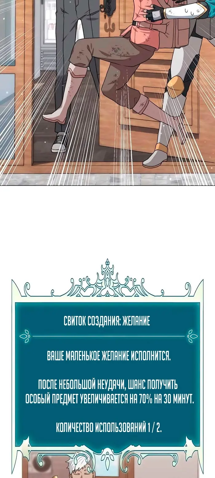 Страница 50