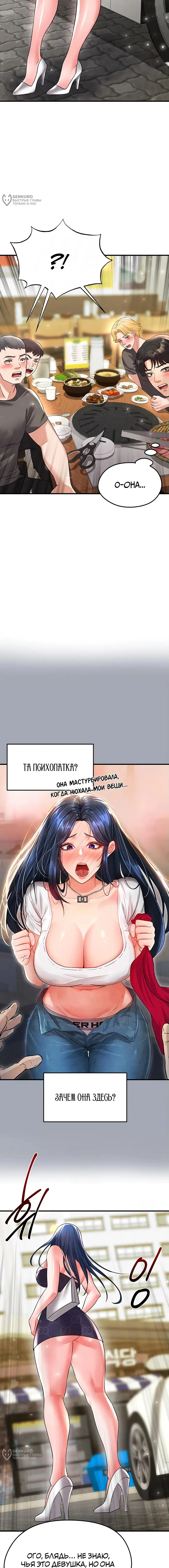 Страница 21
