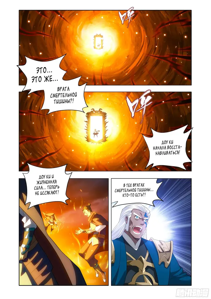 Страница 16