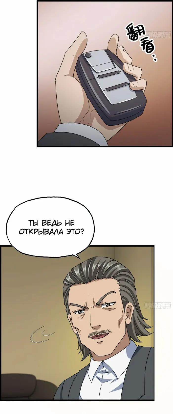 Страница 11