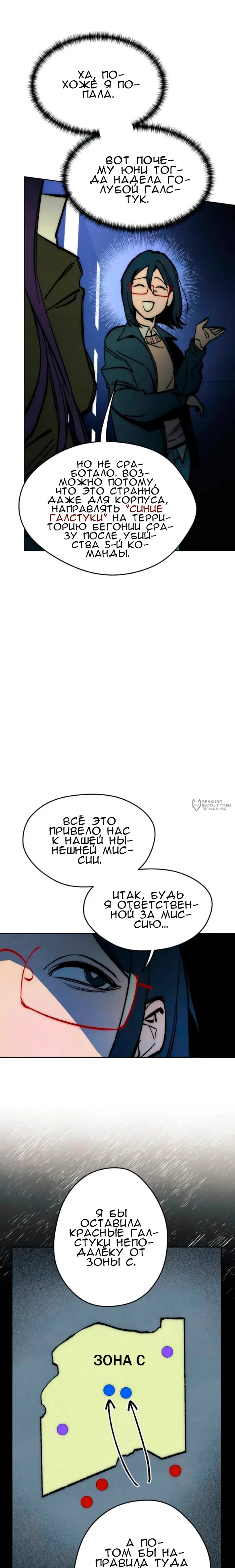 Страница 34
