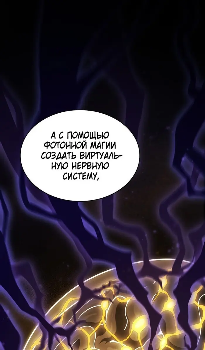 Страница 58