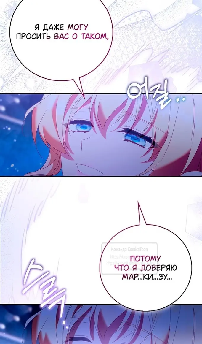 Страница 109
