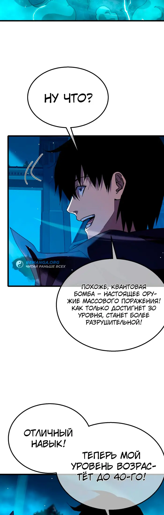 Страница 44