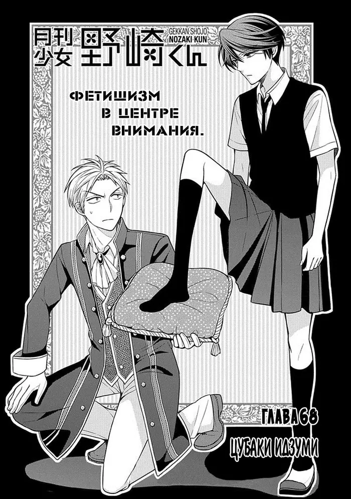 Страница 1