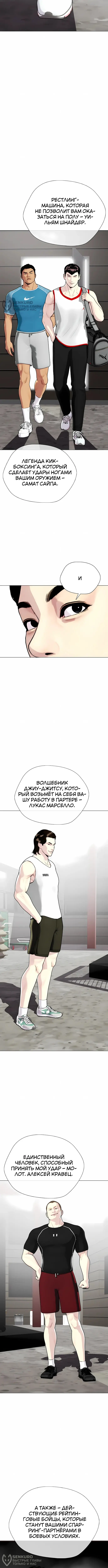 Страница 24