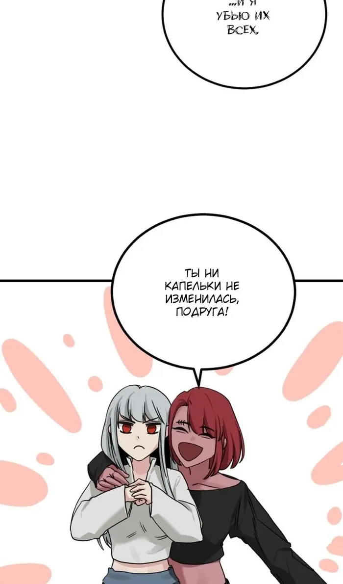 Страница 108