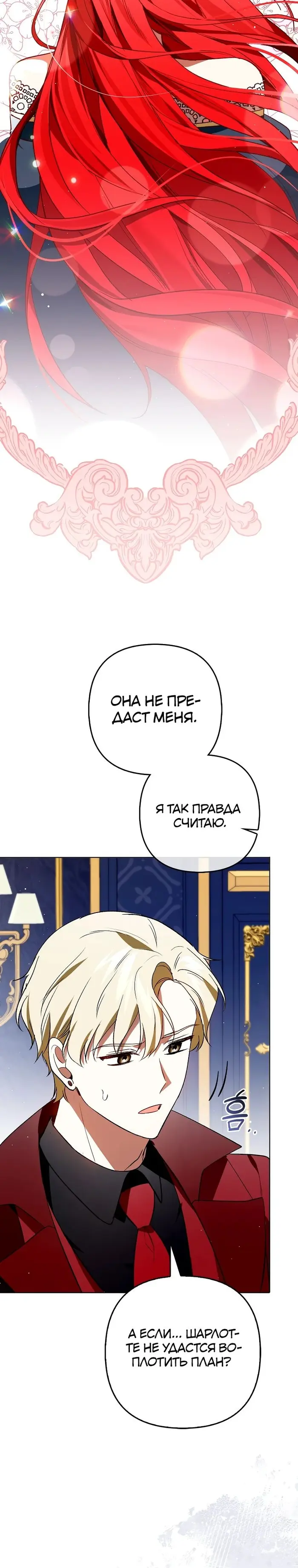 Страница 33