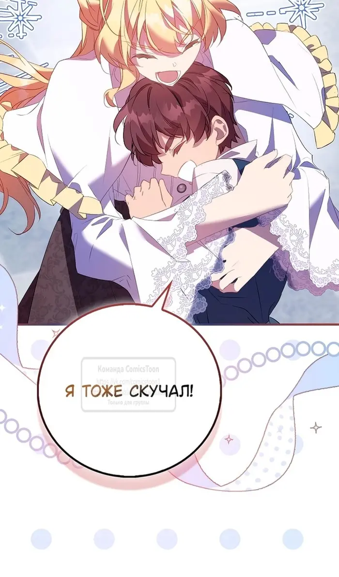 Страница 93