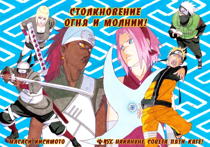 Страница 3