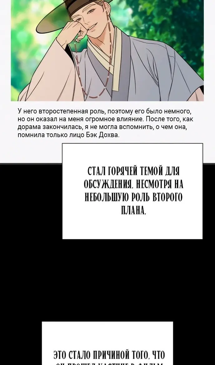 Страница 64