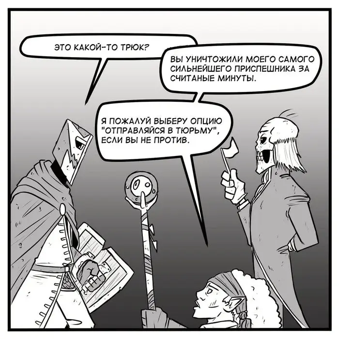 Страница 3