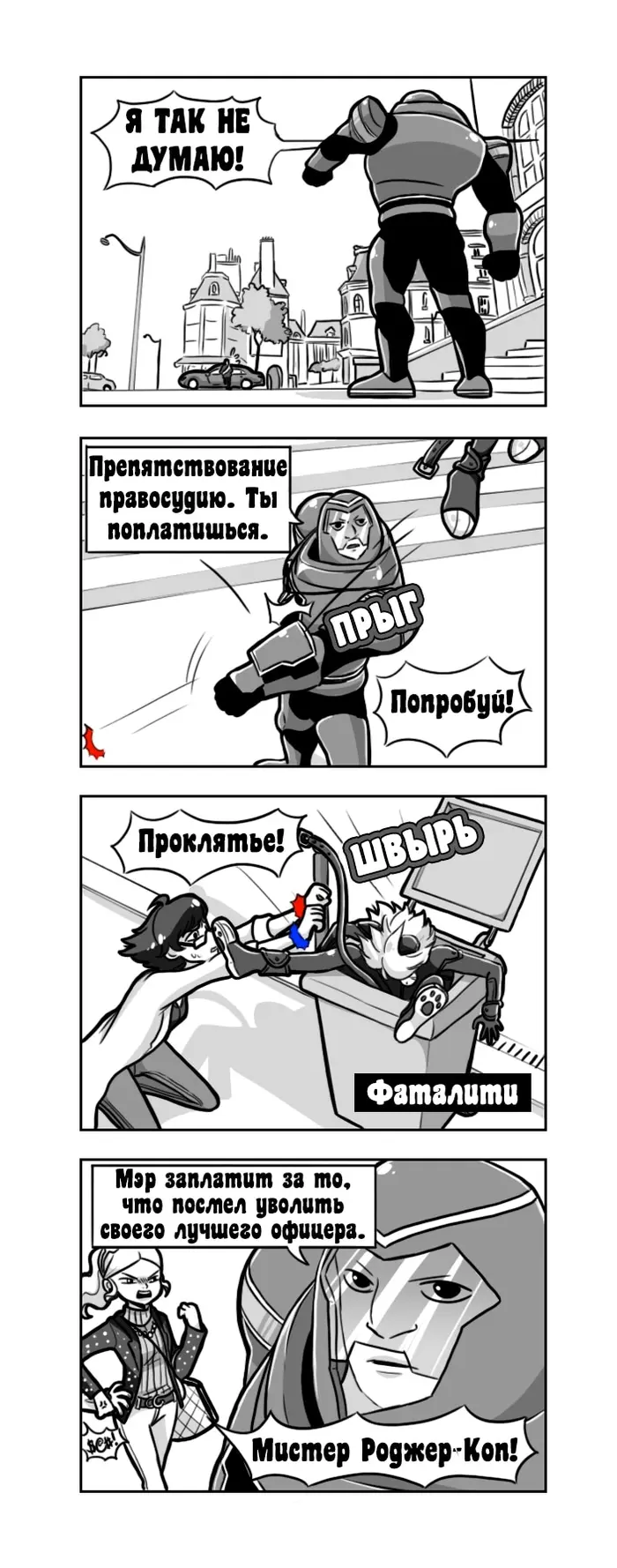 Страница 2
