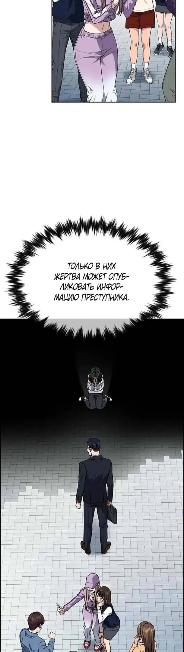 Страница 46
