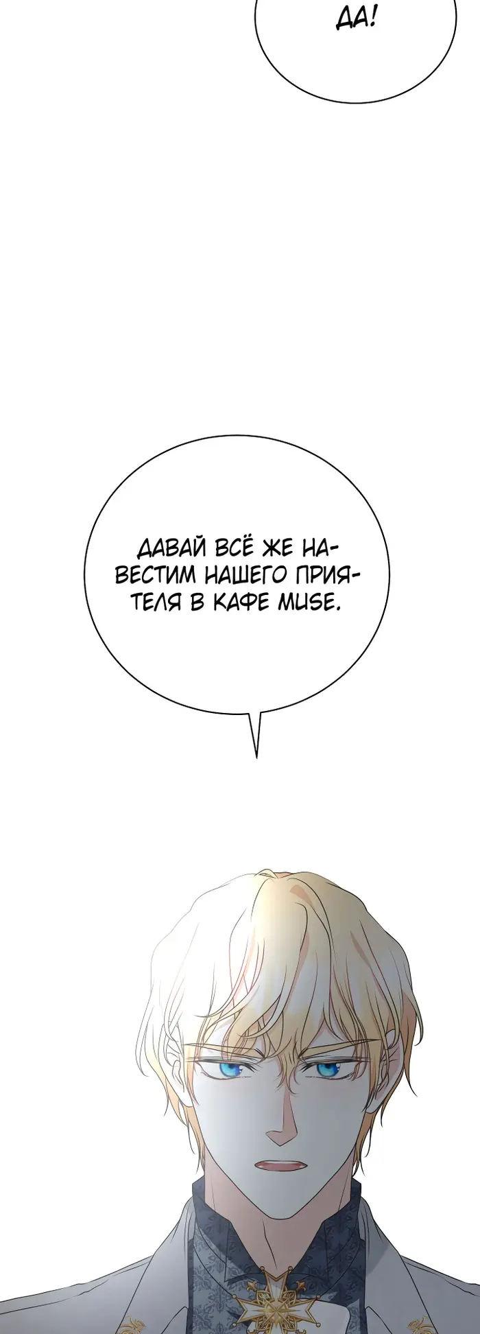 Страница 56