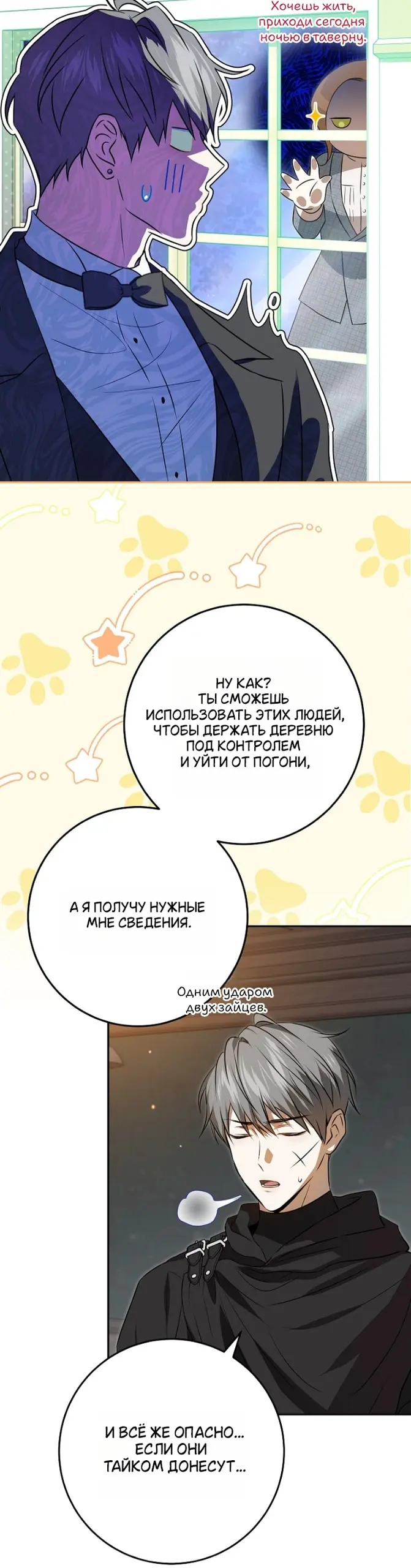 Страница 40