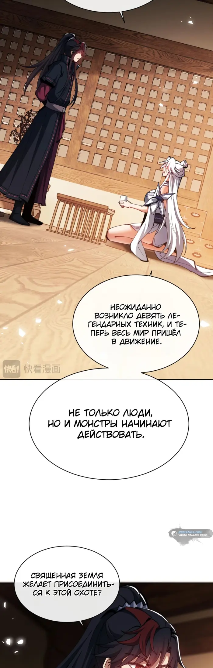 Страница 38