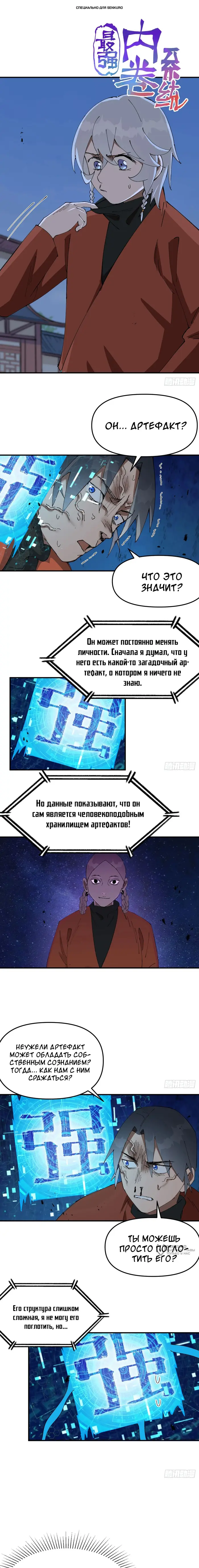 Страница 1