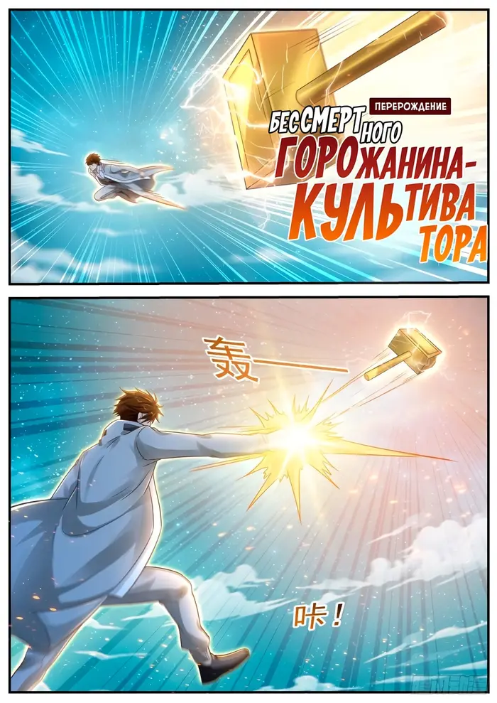 Страница 1