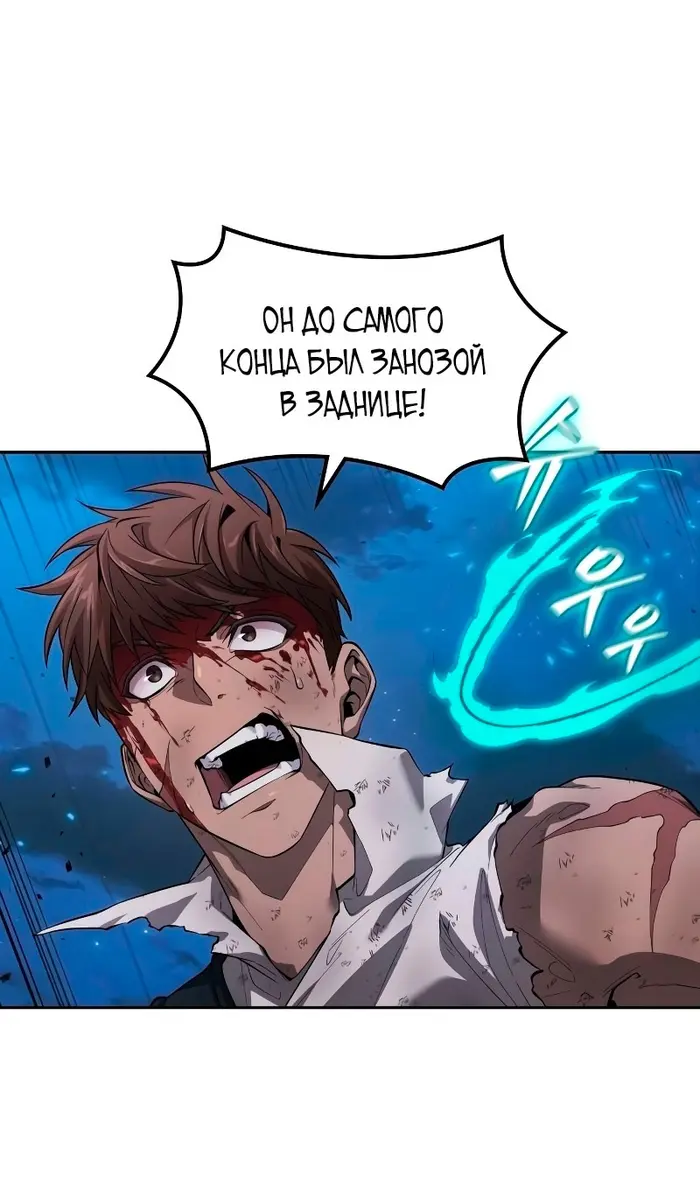 Страница 103