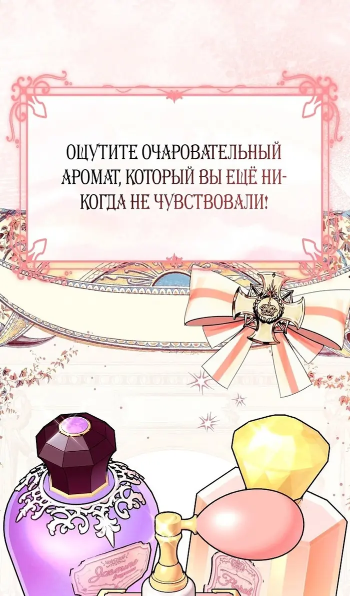 Страница 95