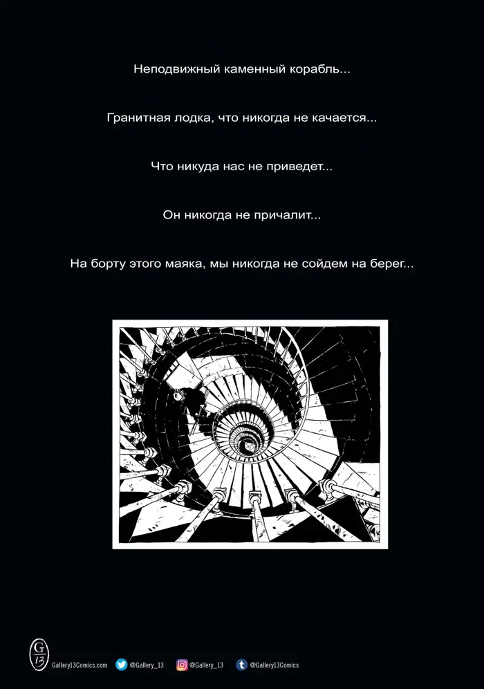 Страница 174