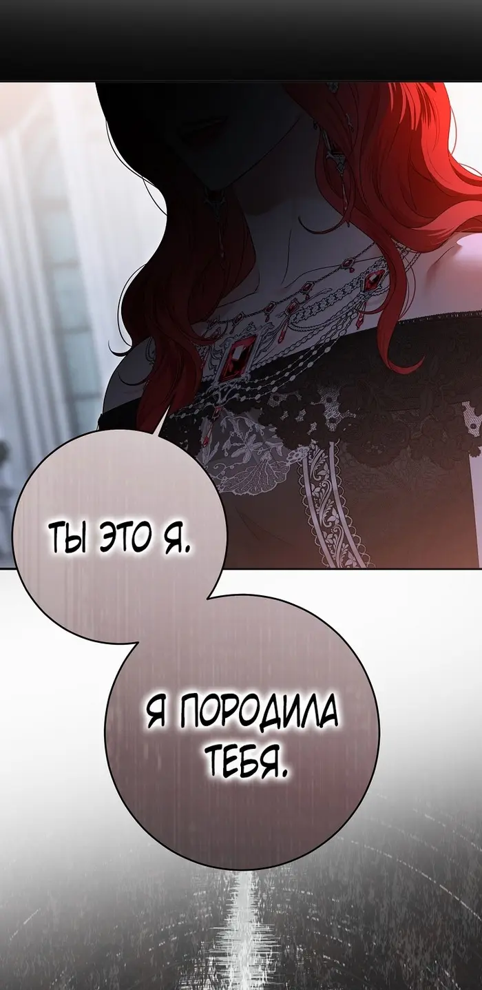 Страница 67