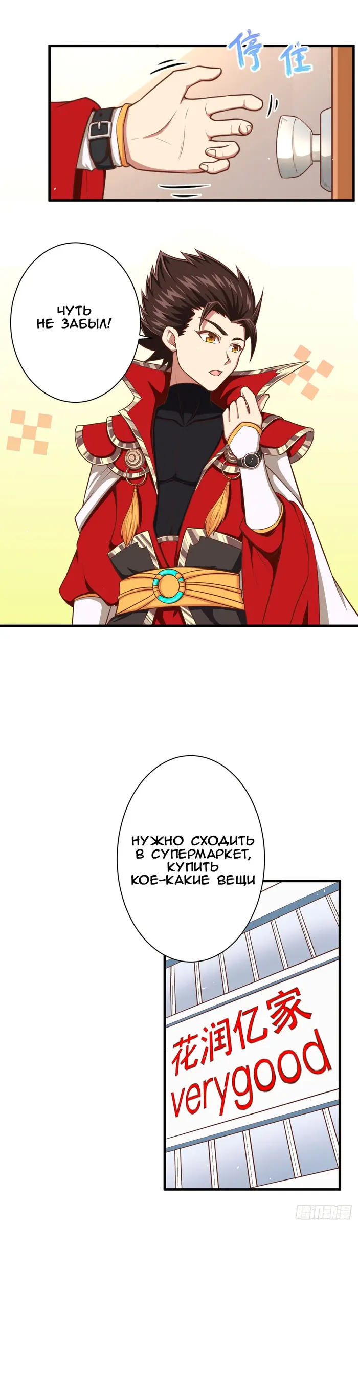 Страница 19