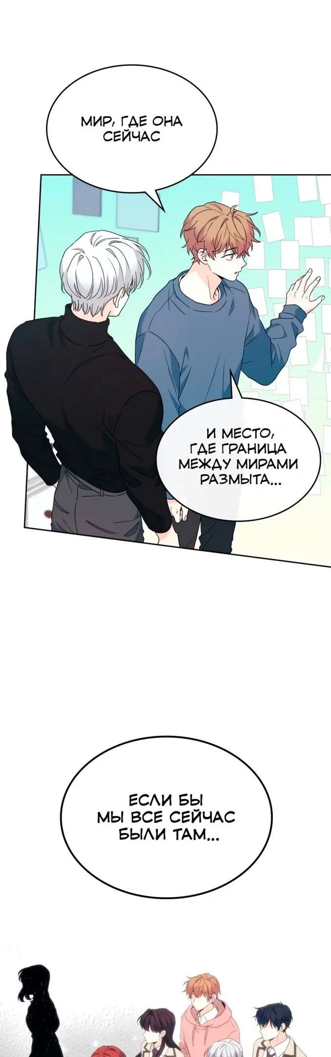 Страница 29