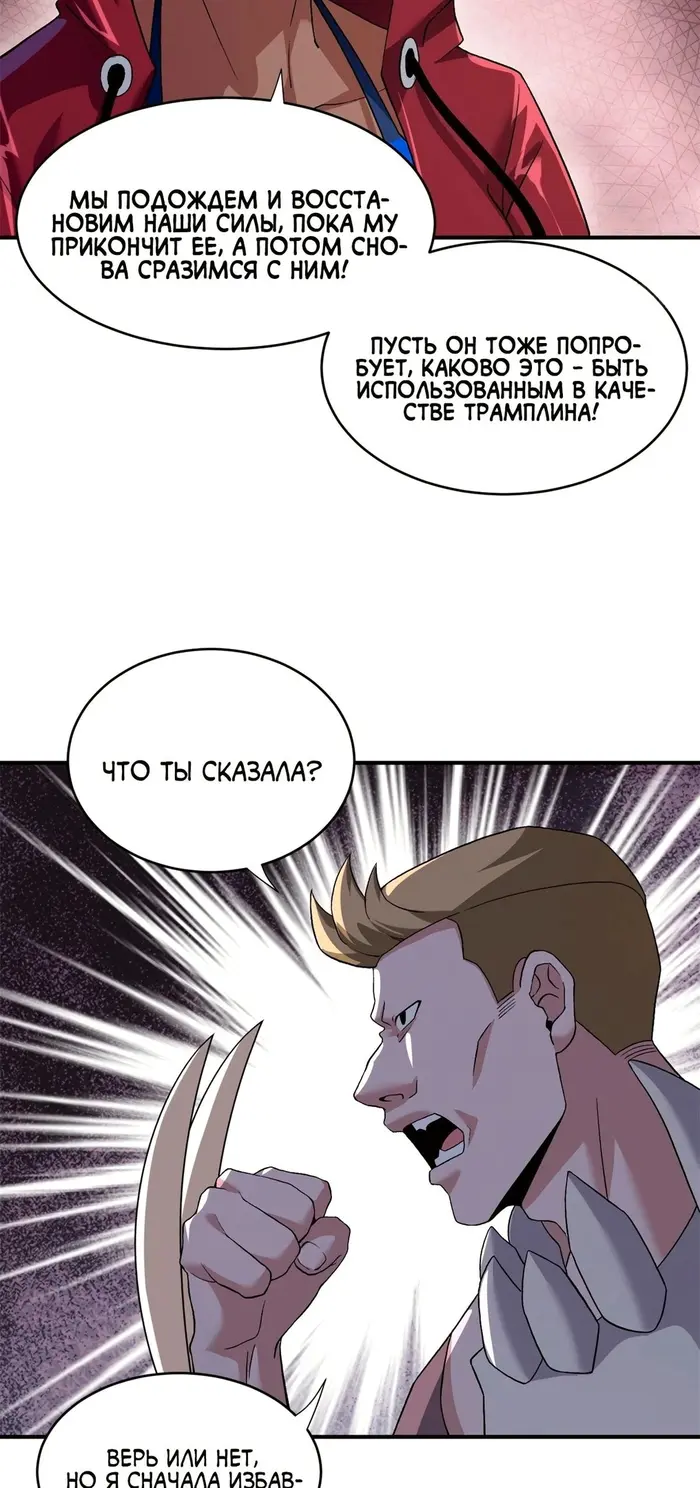 Страница 29