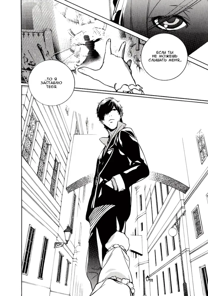 Страница 34