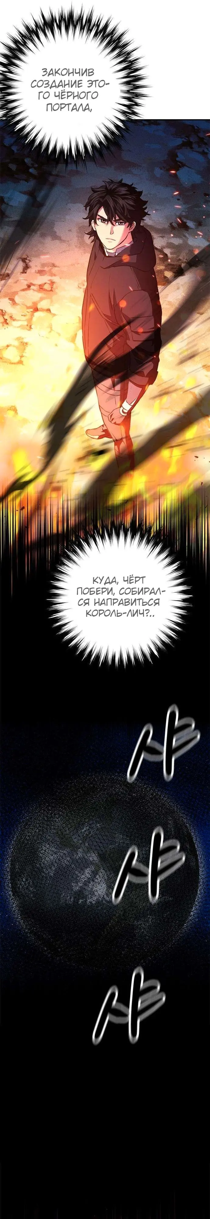 Страница 47
