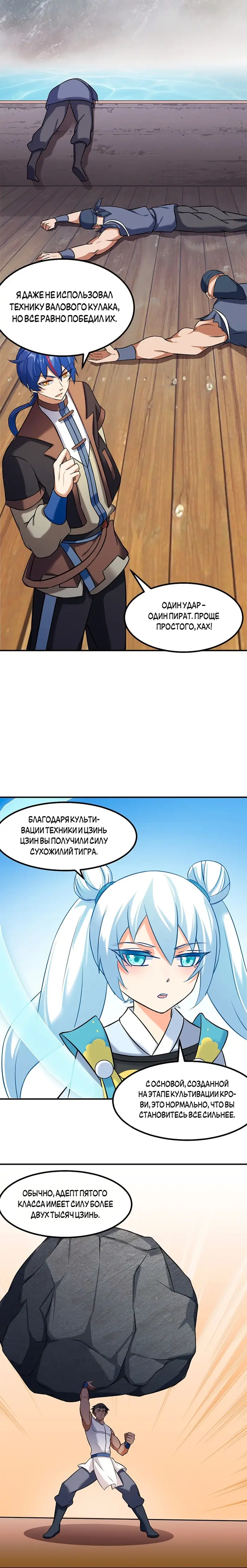 Страница 2