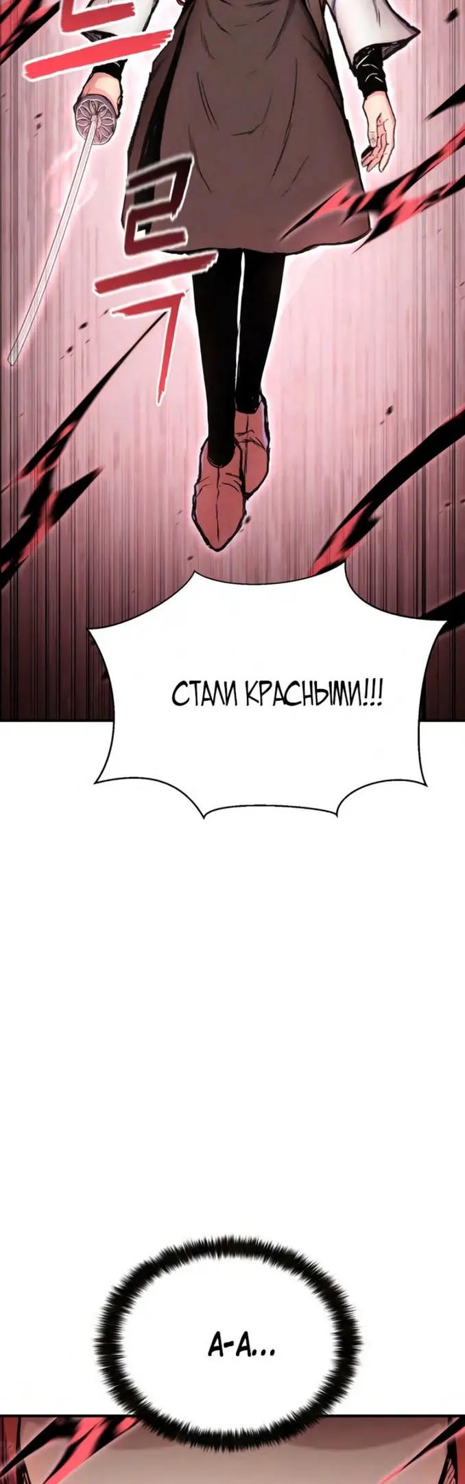 Страница 67